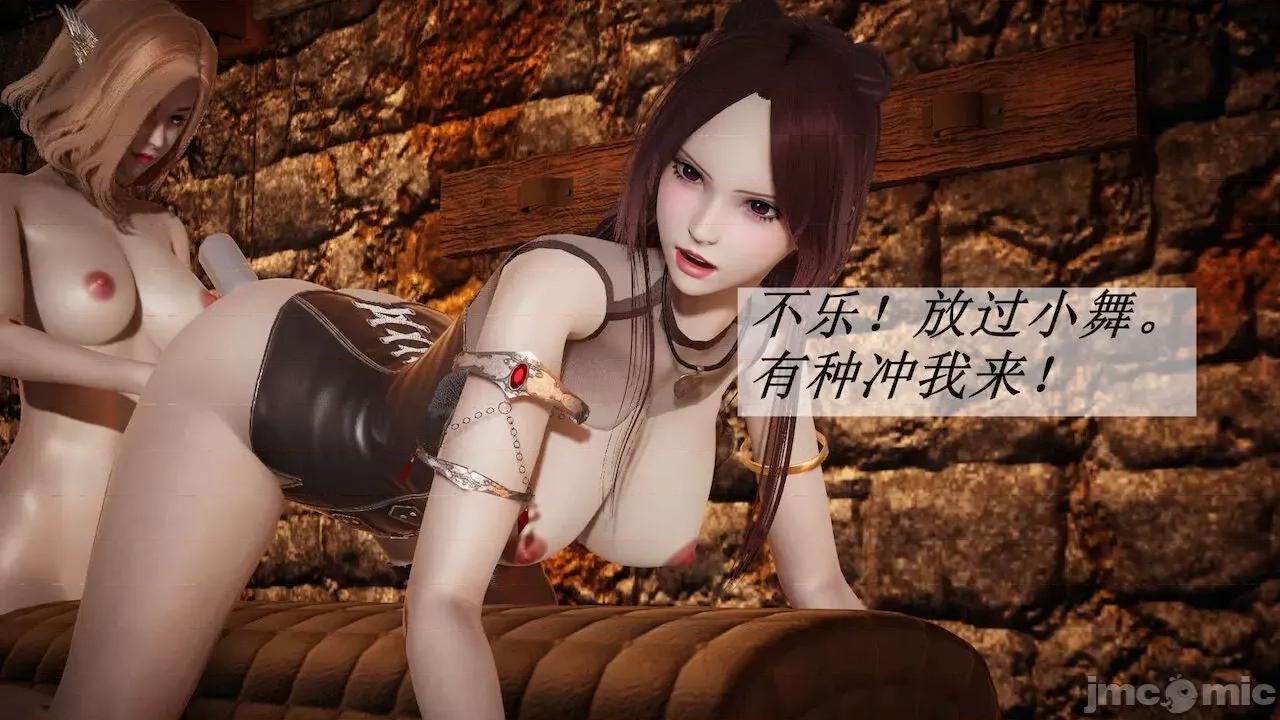 鬥羅玉傳 [辰鋒] 鬥羅玉傳 第10－11話 第199页