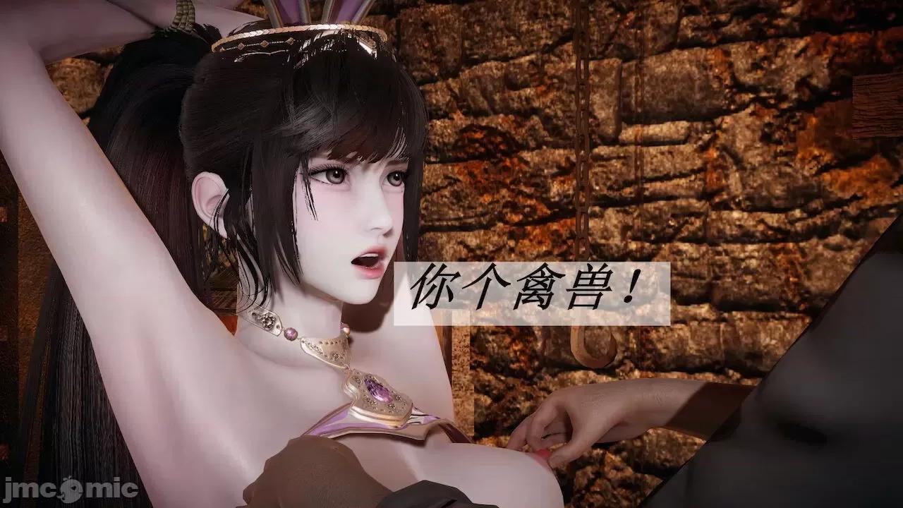 鬥羅玉傳 [辰鋒] 鬥羅玉傳 第10－11話 第209页