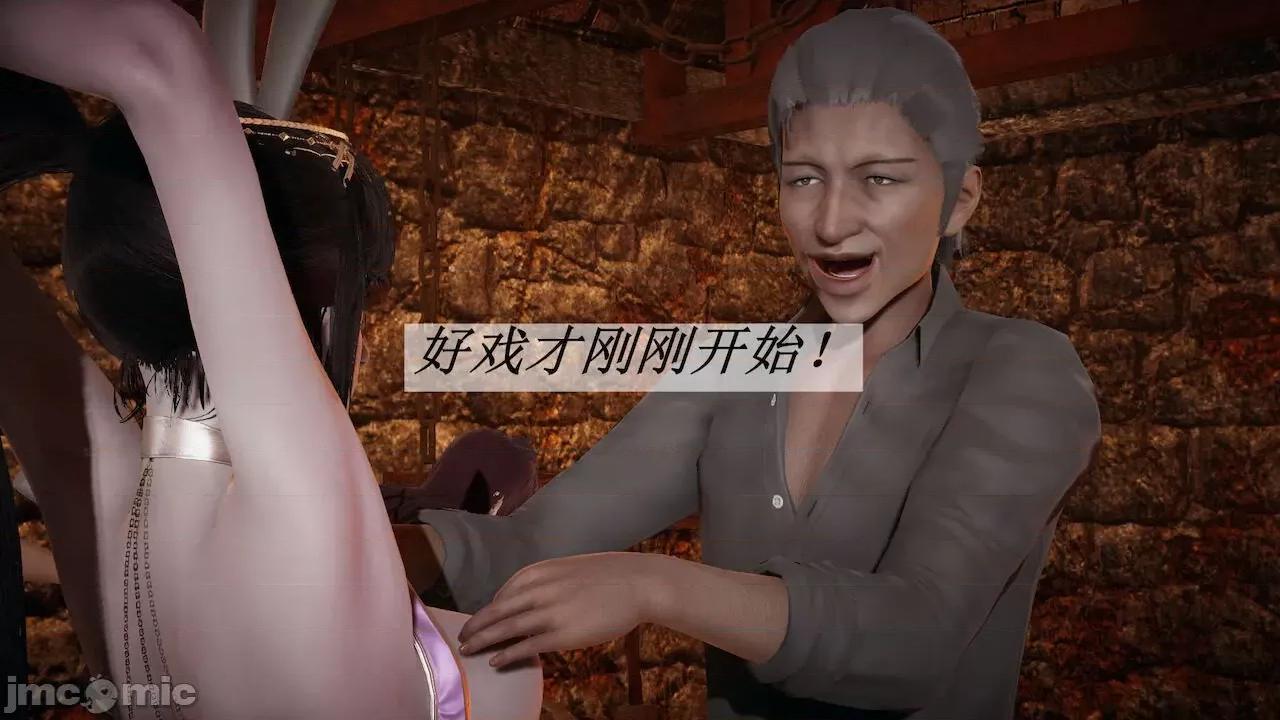 鬥羅玉傳 [辰鋒] 鬥羅玉傳 第10－11話 第210页