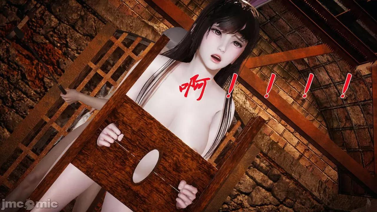 鬥羅玉傳 [辰鋒] 鬥羅玉傳 第10－11話 第218页