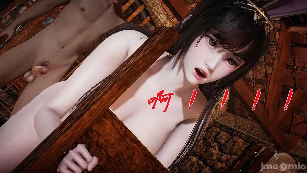 鬥羅玉傳 [辰鋒] 鬥羅玉傳 第10－11話 第233页