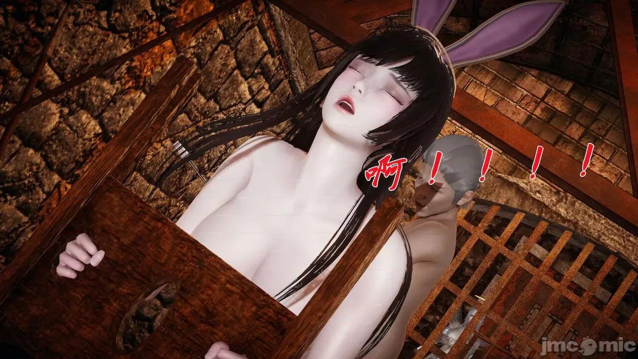 鬥羅玉傳 [辰鋒] 鬥羅玉傳 第10－11話 第243页