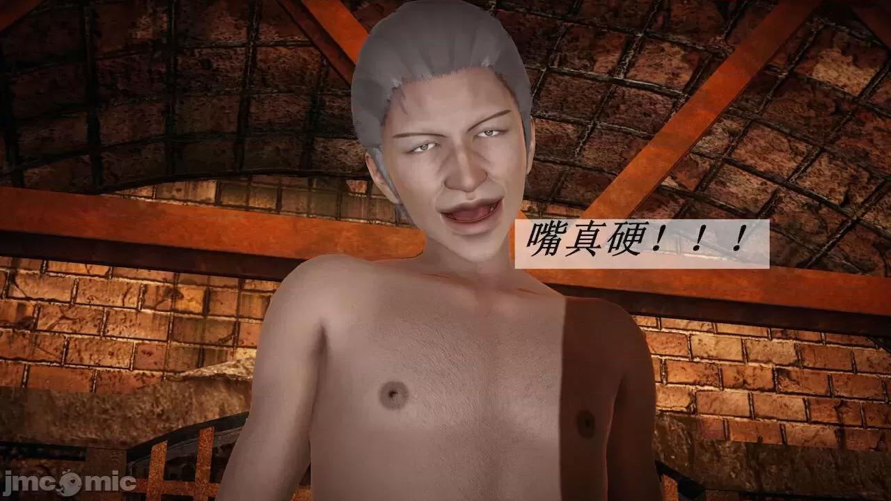 鬥羅玉傳 [辰鋒] 鬥羅玉傳 第10－11話 第252页