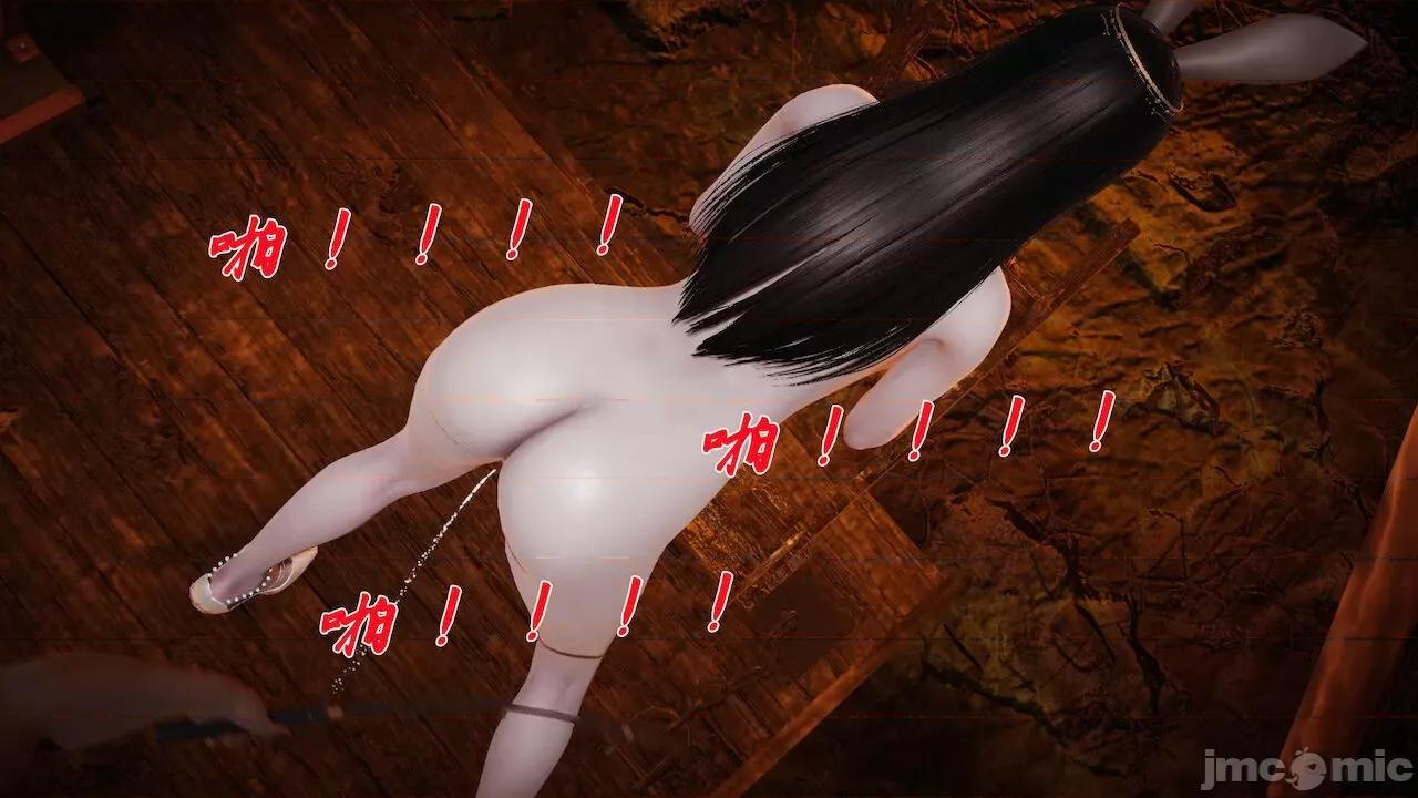 鬥羅玉傳 [辰鋒] 鬥羅玉傳 第10－11話 第260页