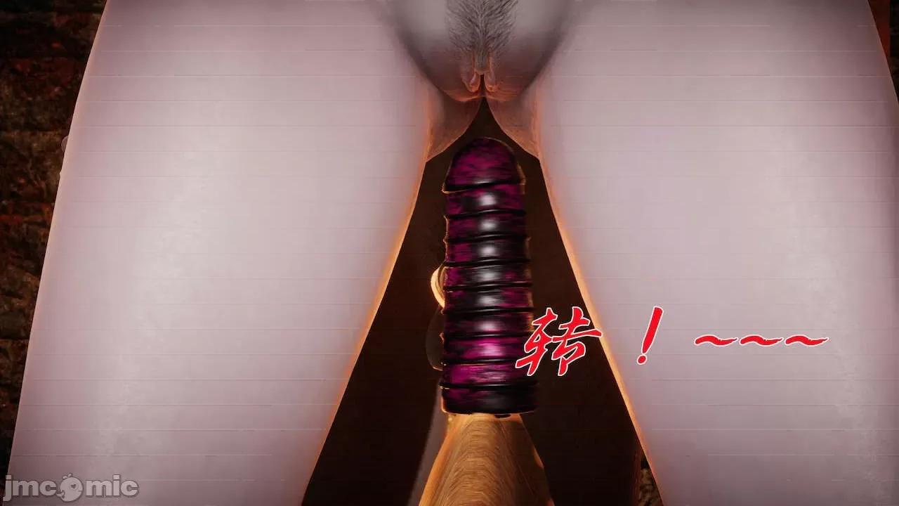 鬥羅玉傳 [辰鋒] 鬥羅玉傳 第10－11話 第345页