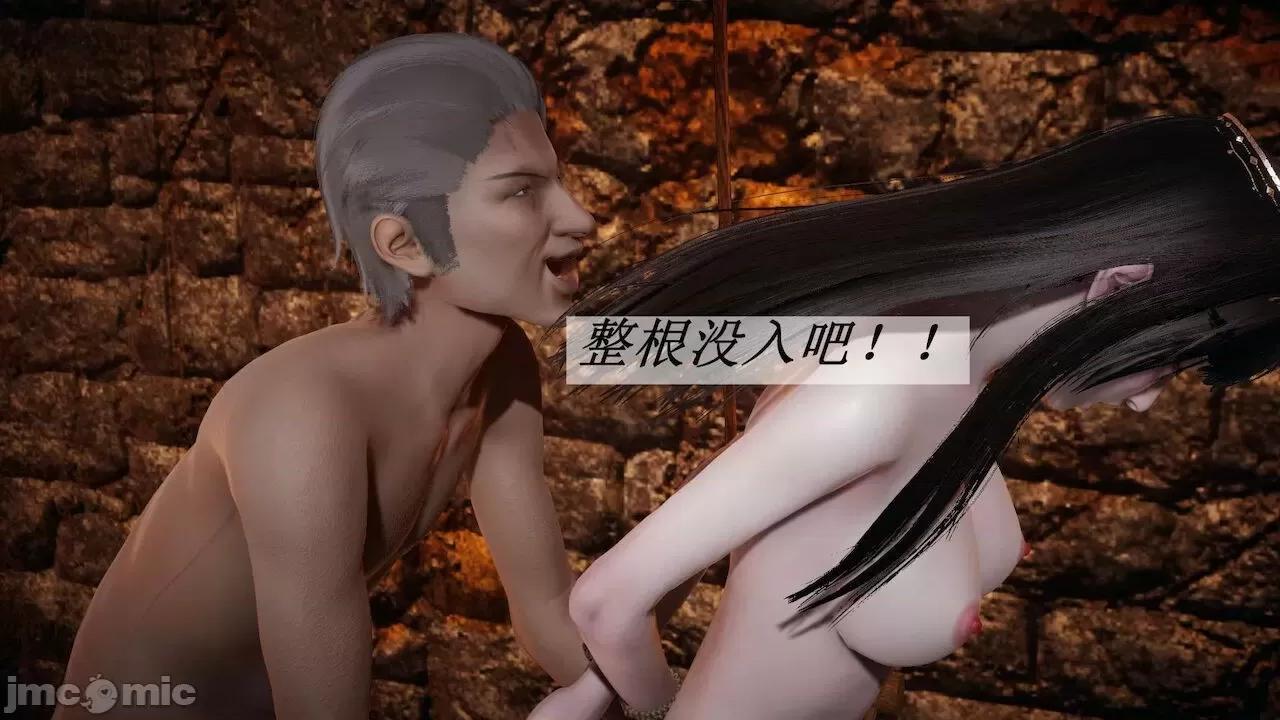 鬥羅玉傳 [辰鋒] 鬥羅玉傳 第10－11話 第358页