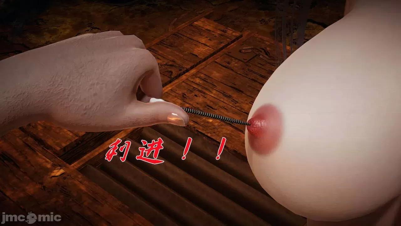 鬥羅玉傳 [辰鋒] 鬥羅玉傳 第12－13話 第206页