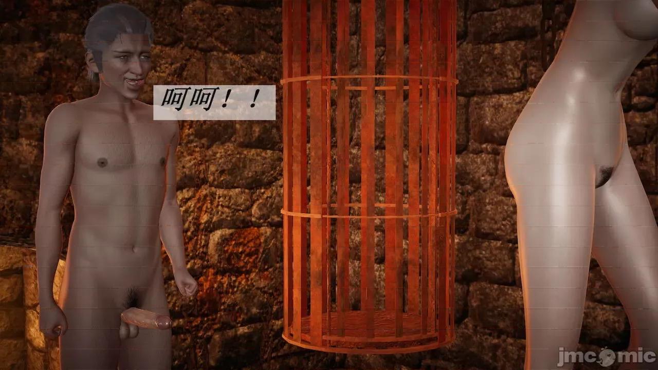 鬥羅玉傳 [辰鋒] 鬥羅玉傳 第12－13話 第363页