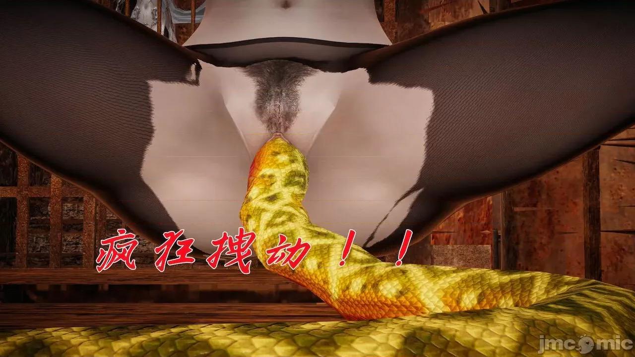 鬥羅玉傳 [辰鋒] 鬥羅玉傳 第12－13話 第416页