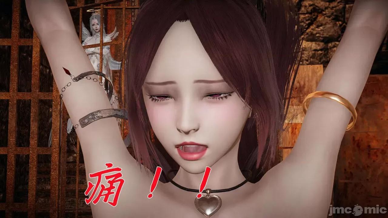 鬥羅玉傳 [辰鋒] 鬥羅玉傳 第12－13話 第420页