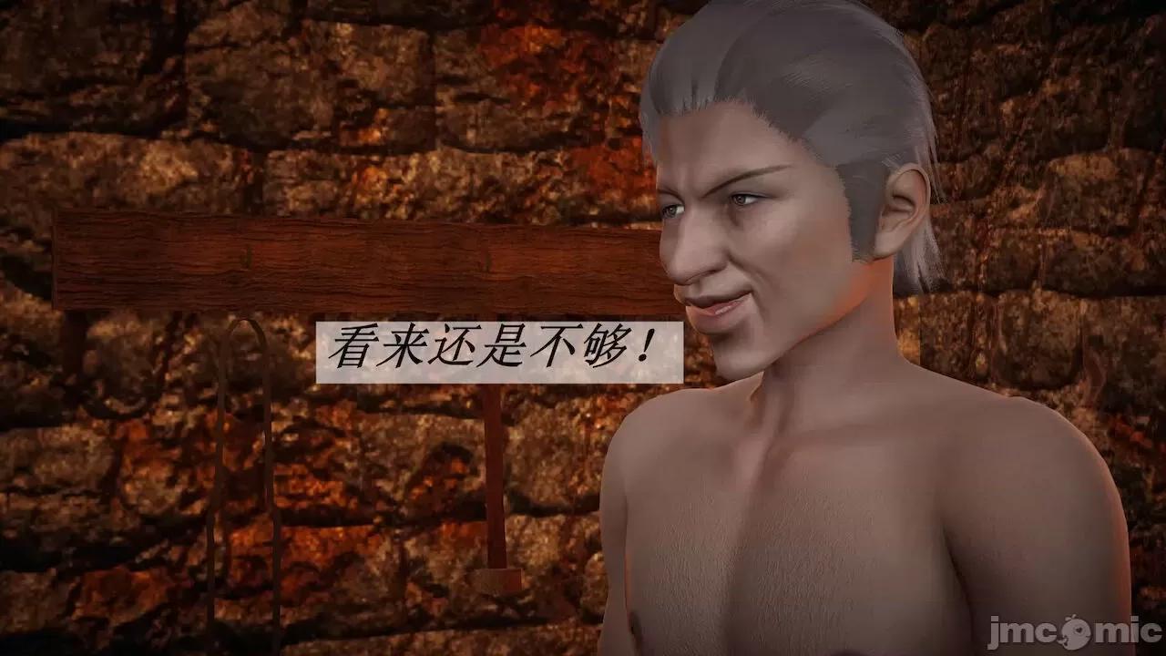 鬥羅玉傳 [辰鋒] 鬥羅玉傳 第12－13話 第439页
