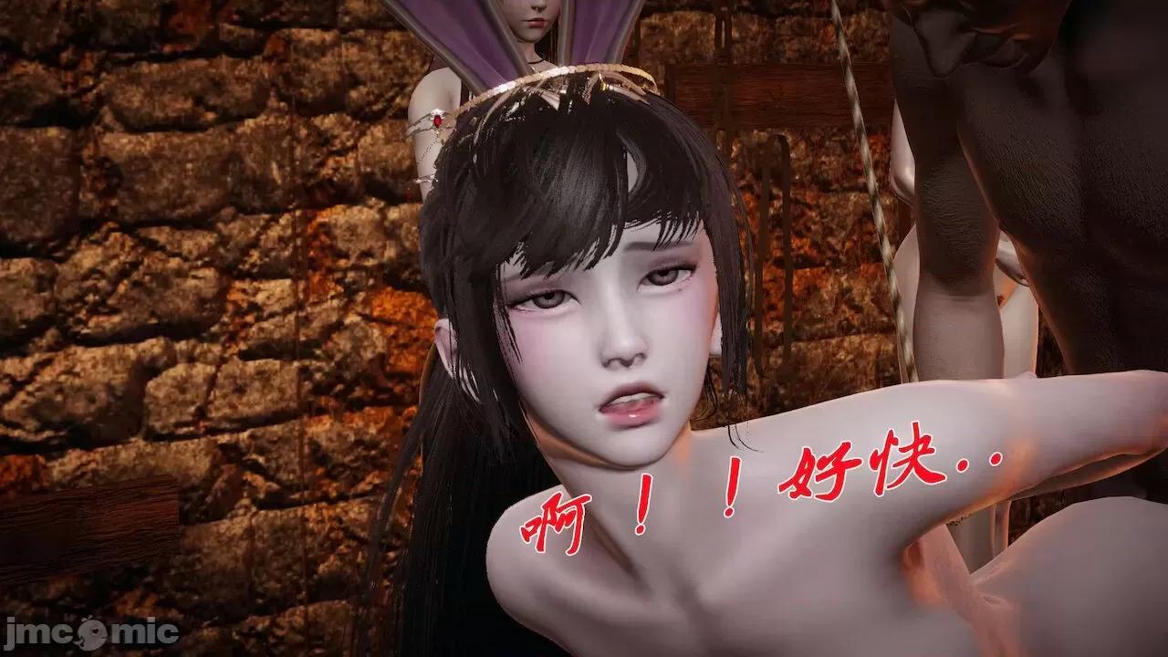 鬥羅玉傳 [辰鋒] 鬥羅玉傳 第12－13話 第573页