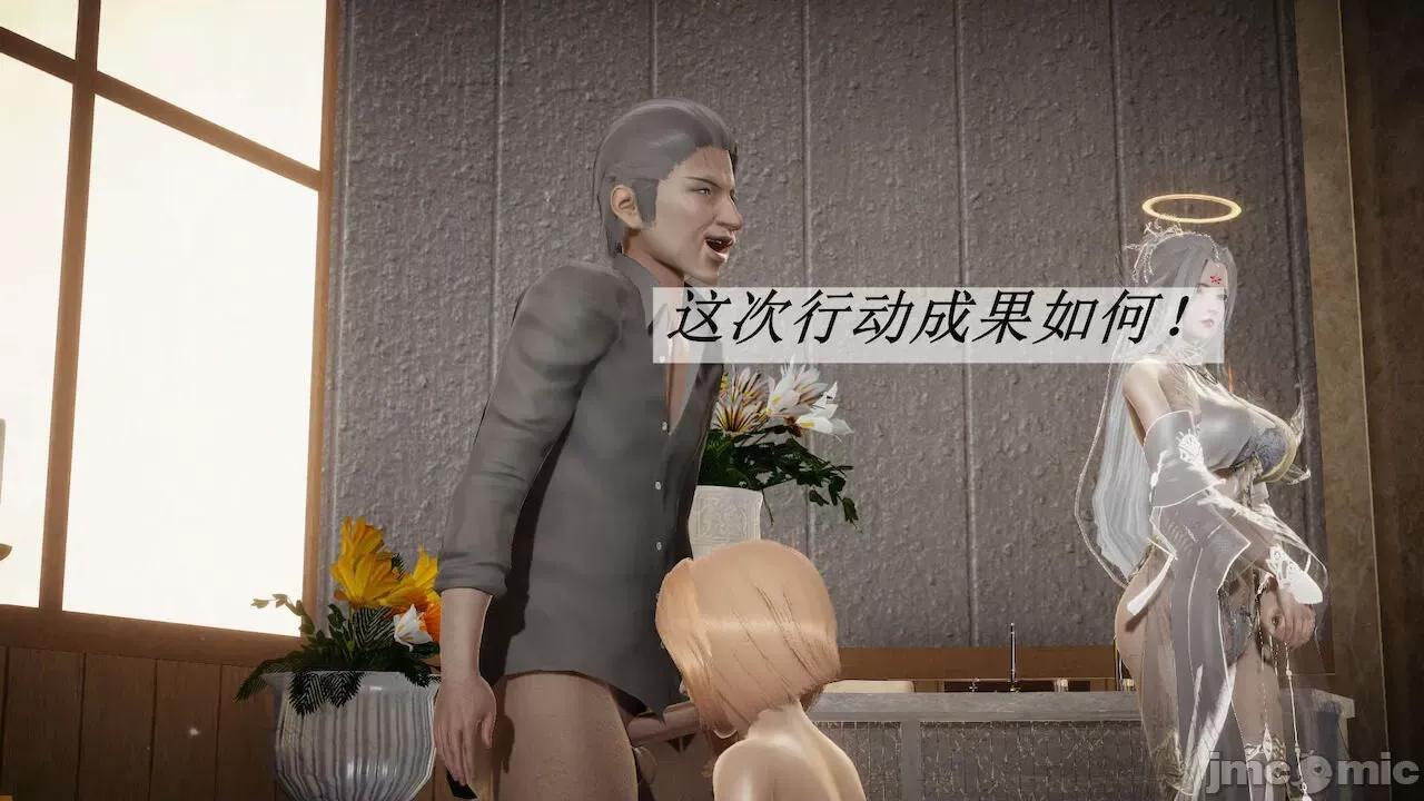鬥羅玉傳 [辰鋒] 鬥羅玉傳 第14 (無修正) [中國語] 第10页