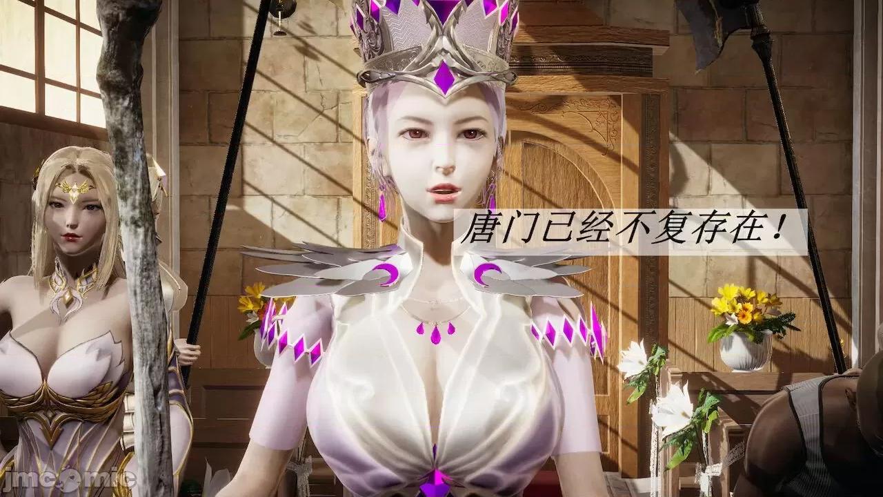 鬥羅玉傳 [辰鋒] 鬥羅玉傳 第14 (無修正) [中國語] 第12页