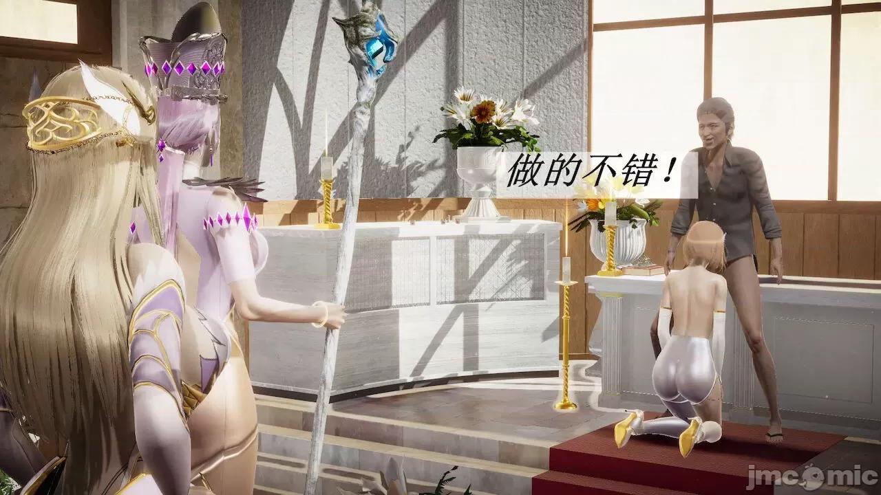 鬥羅玉傳 [辰鋒] 鬥羅玉傳 第14 (無修正) [中國語] 第13页