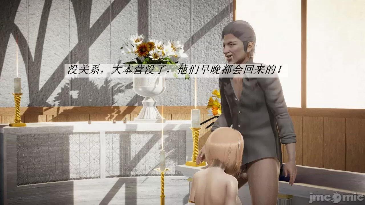 鬥羅玉傳 [辰鋒] 鬥羅玉傳 第14 (無修正) [中國語] 第15页