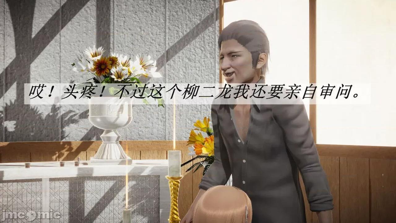 鬥羅玉傳 [辰鋒] 鬥羅玉傳 第14 (無修正) [中國語] 第22页