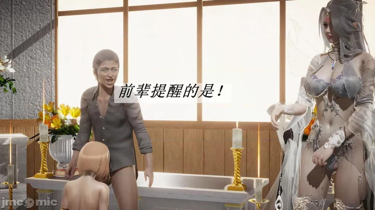 鬥羅玉傳 [辰鋒] 鬥羅玉傳 第14 (無修正) [中國語] 第26页
