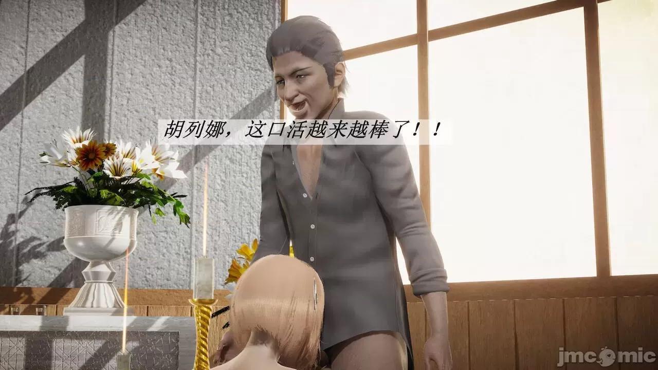 鬥羅玉傳 [辰鋒] 鬥羅玉傳 第14 (無修正) [中國語] 第29页