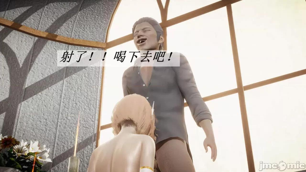 鬥羅玉傳 [辰鋒] 鬥羅玉傳 第14 (無修正) [中國語] 第34页