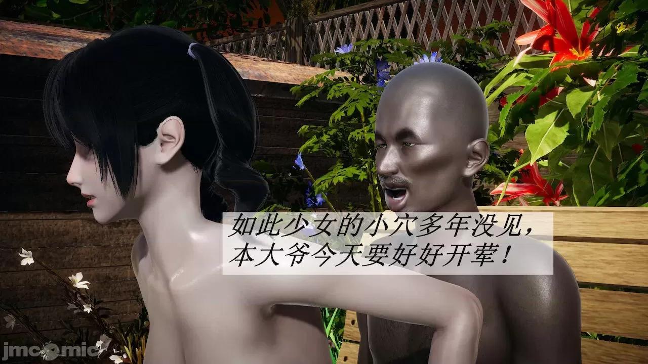 鬥羅玉傳 [辰鋒] 鬥羅玉傳 第14 (無修正) [中國語] 第95页