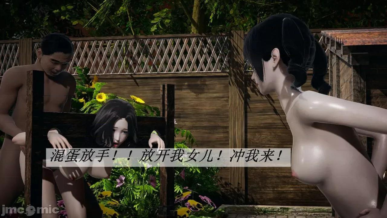 鬥羅玉傳 [辰鋒] 鬥羅玉傳 第14 (無修正) [中國語] 第96页