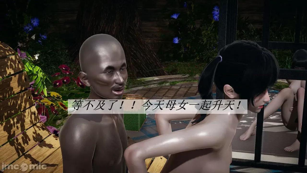 鬥羅玉傳 [辰鋒] 鬥羅玉傳 第14 (無修正) [中國語] 第98页