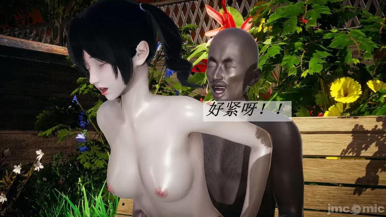 鬥羅玉傳 [辰鋒] 鬥羅玉傳 第14 (無修正) [中國語] 第123页