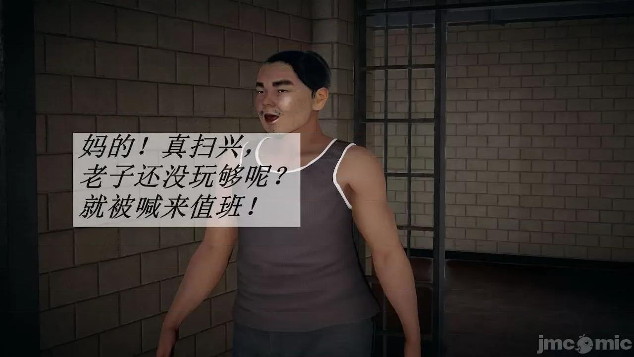 鬥羅玉傳 [辰鋒] 鬥羅玉傳 第14 (無修正) [中國語] 第183页