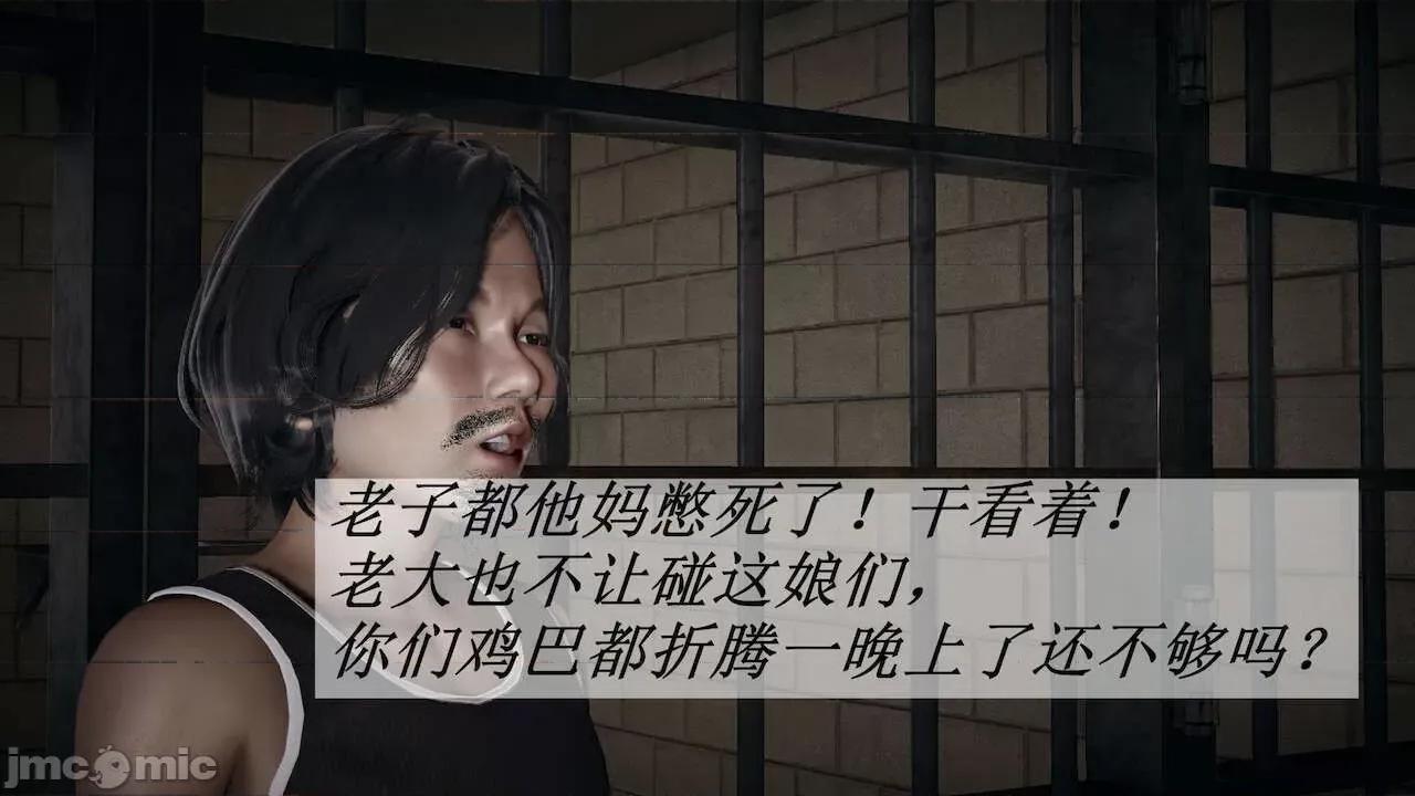 鬥羅玉傳 [辰鋒] 鬥羅玉傳 第14 (無修正) [中國語] 第184页