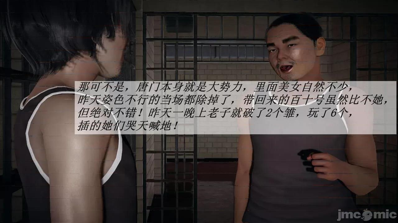 鬥羅玉傳 [辰鋒] 鬥羅玉傳 第14 (無修正) [中國語] 第187页