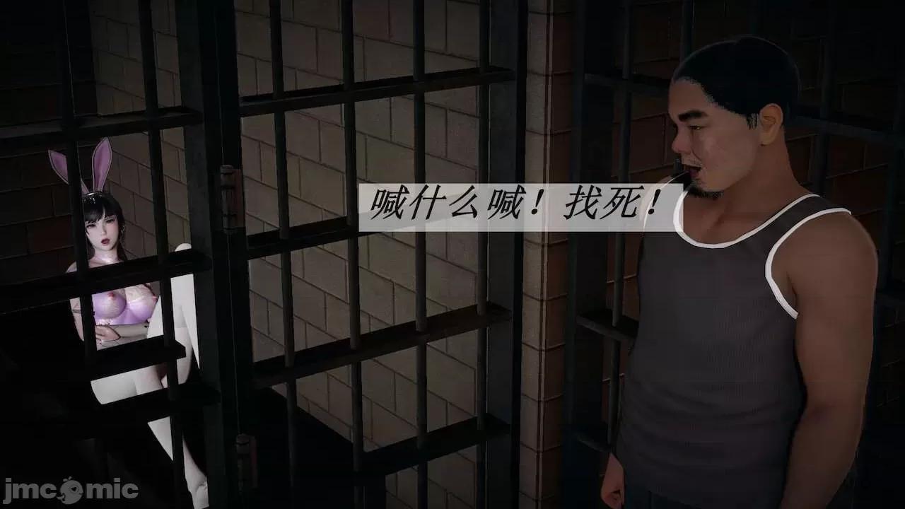 鬥羅玉傳 [辰鋒] 鬥羅玉傳 第14 (無修正) [中國語] 第195页