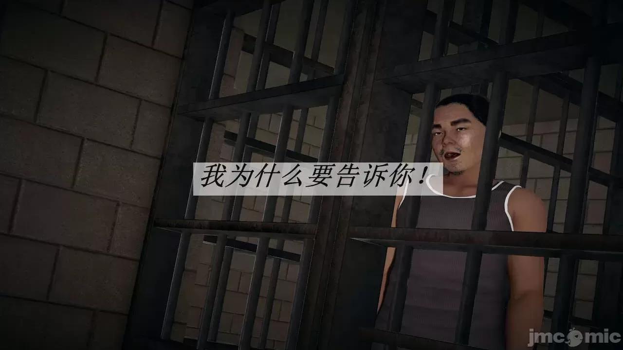 鬥羅玉傳 [辰鋒] 鬥羅玉傳 第14 (無修正) [中國語] 第198页