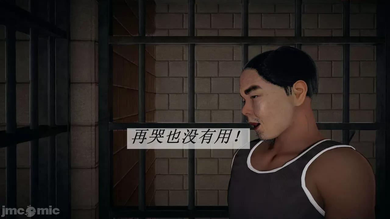 鬥羅玉傳 [辰鋒] 鬥羅玉傳 第14 (無修正) [中國語] 第200页