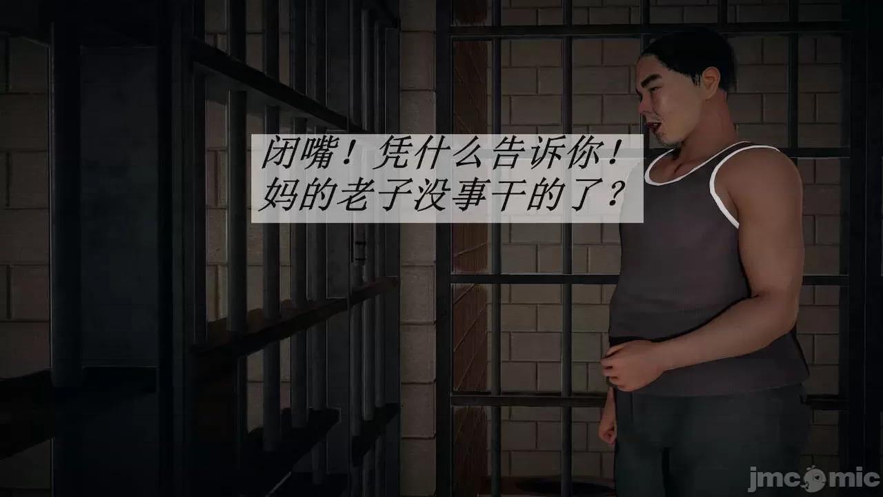鬥羅玉傳 [辰鋒] 鬥羅玉傳 第14 (無修正) [中國語] 第202页