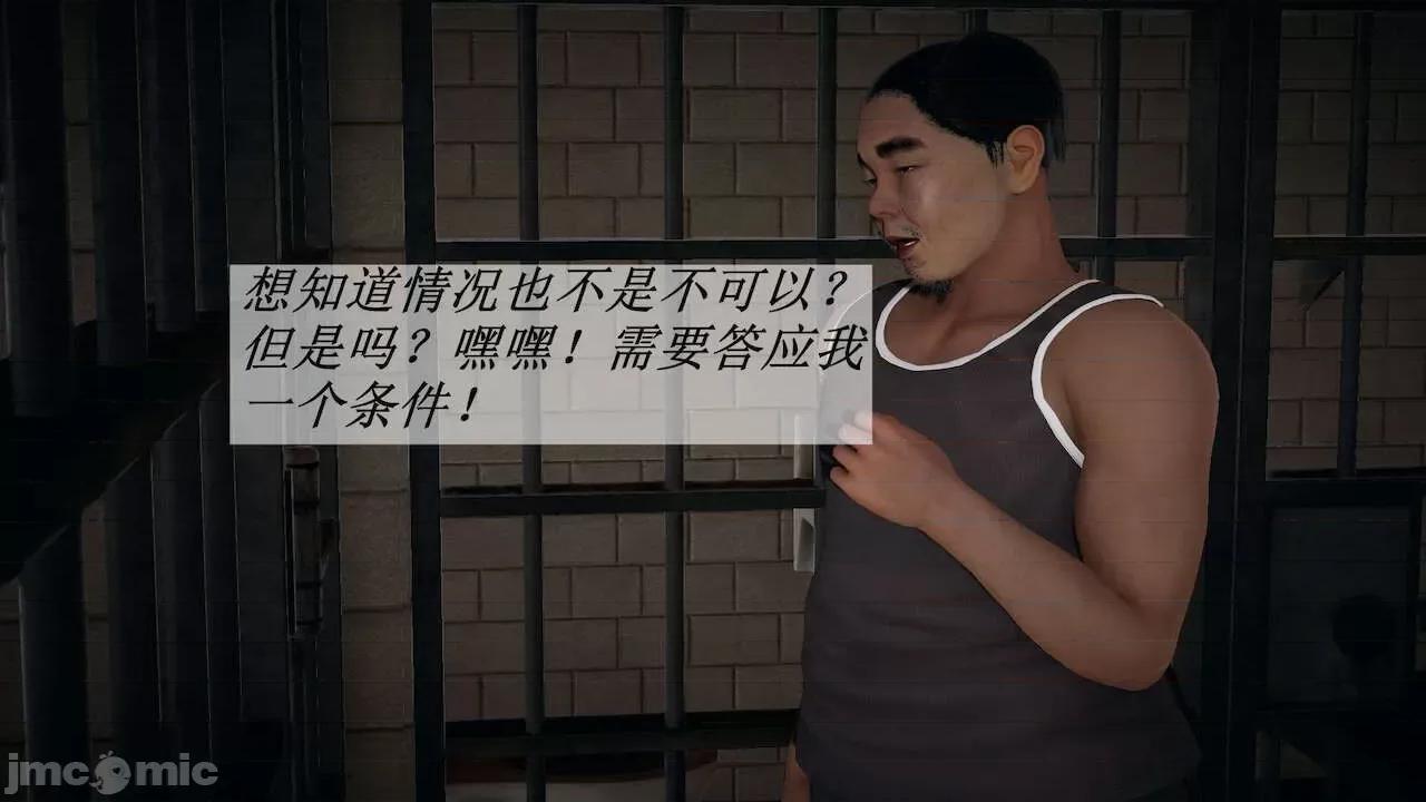 鬥羅玉傳 [辰鋒] 鬥羅玉傳 第14 (無修正) [中國語] 第207页