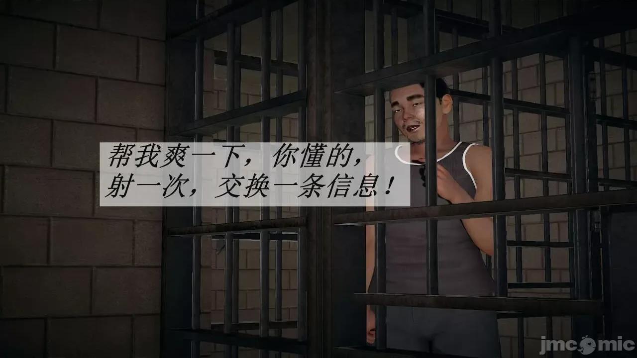鬥羅玉傳 [辰鋒] 鬥羅玉傳 第14 (無修正) [中國語] 第209页