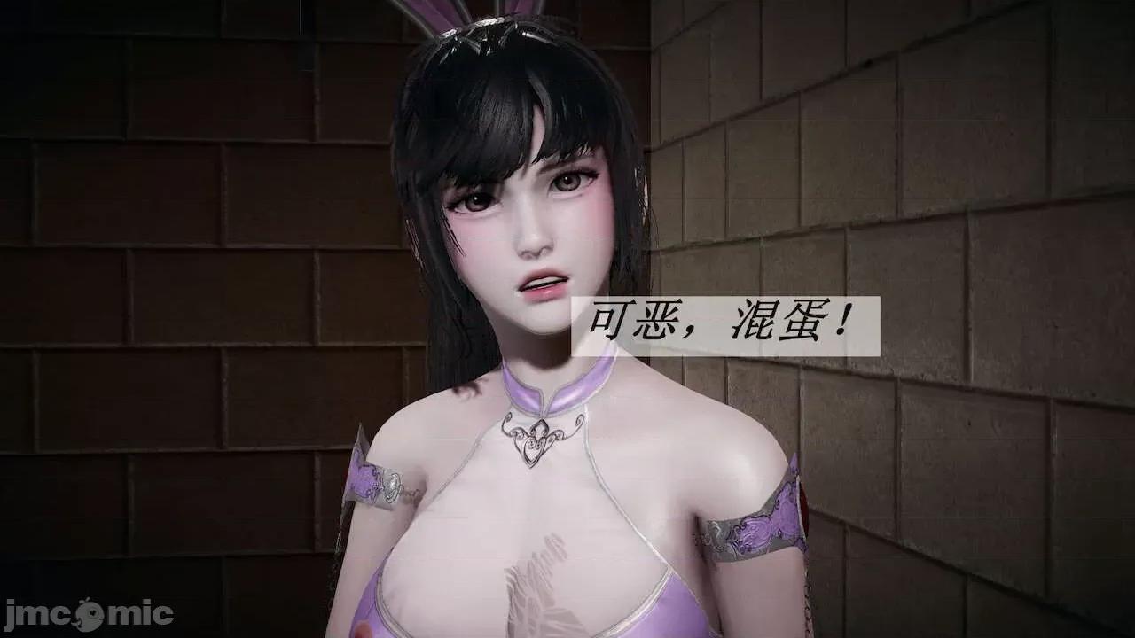 鬥羅玉傳 [辰鋒] 鬥羅玉傳 第14 (無修正) [中國語] 第210页