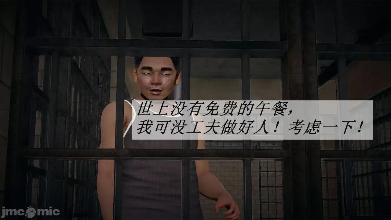 鬥羅玉傳 [辰鋒] 鬥羅玉傳 第14 (無修正) [中國語] 第211页