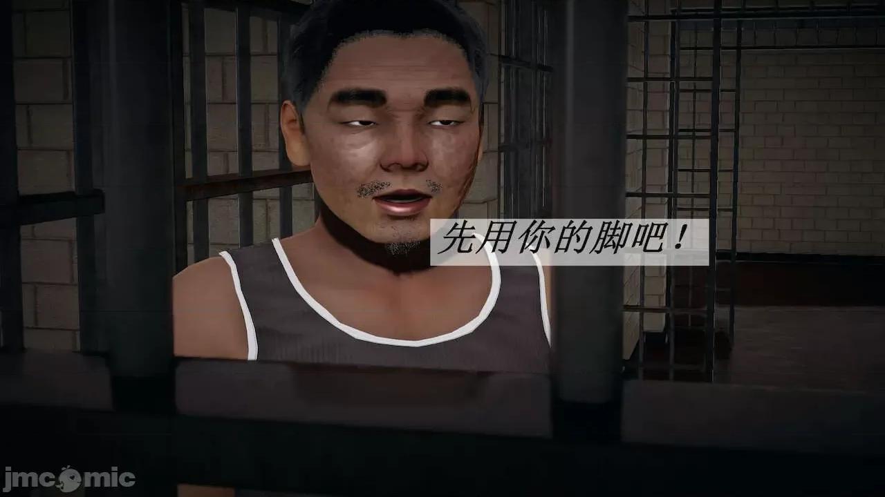 鬥羅玉傳 [辰鋒] 鬥羅玉傳 第14 (無修正) [中國語] 第218页