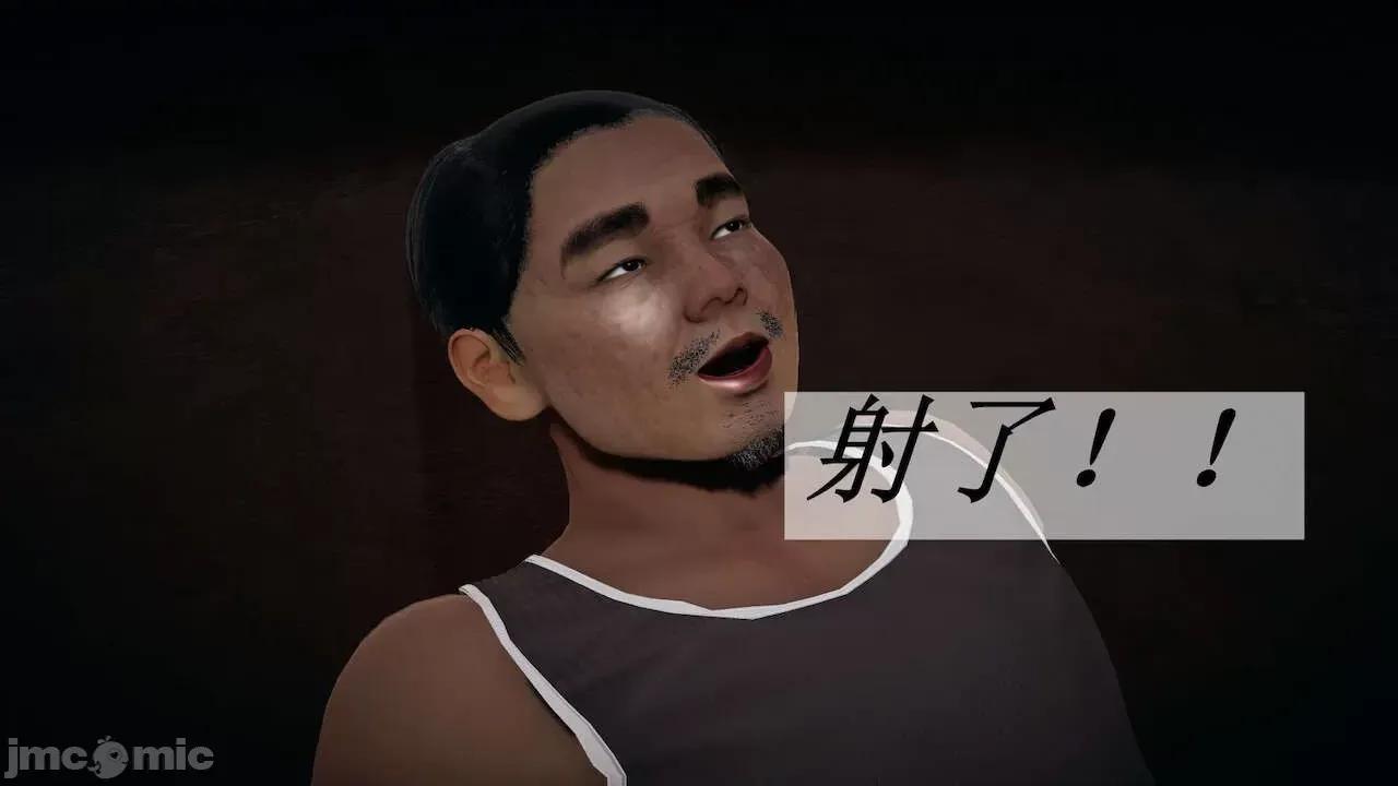 鬥羅玉傳 [辰鋒] 鬥羅玉傳 第14 (無修正) [中國語] 第248页