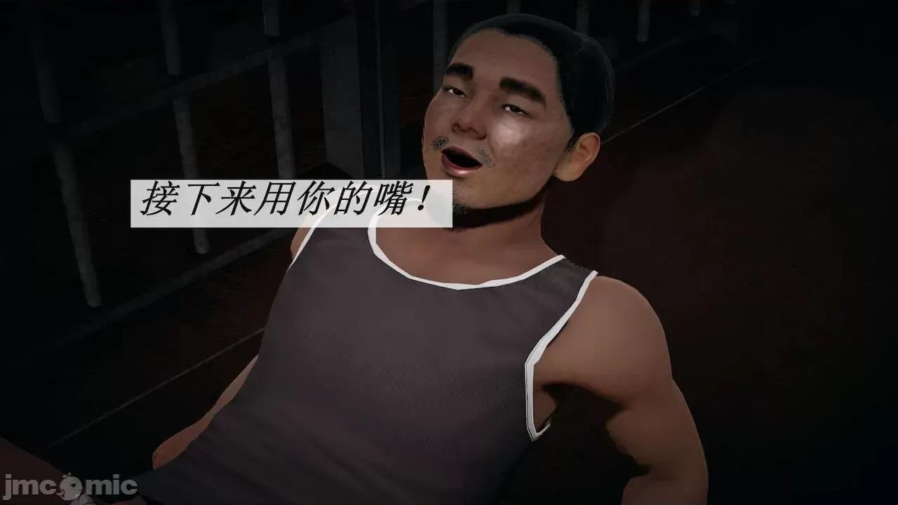 鬥羅玉傳 [辰鋒] 鬥羅玉傳 第14 (無修正) [中國語] 第254页