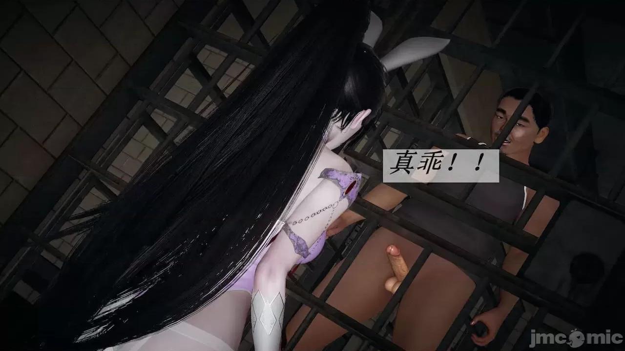 鬥羅玉傳 [辰鋒] 鬥羅玉傳 第14 (無修正) [中國語] 第284页