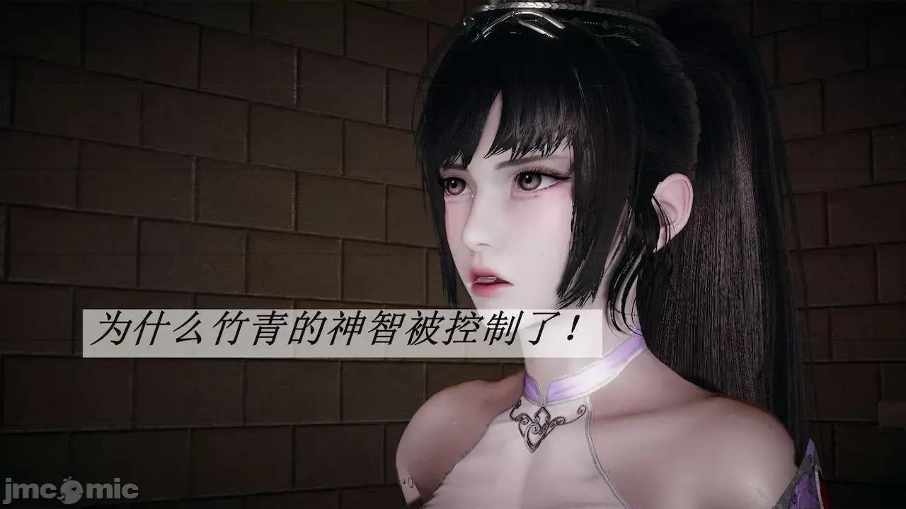 鬥羅玉傳 [辰鋒] 鬥羅玉傳 第14 (無修正) [中國語] 第287页
