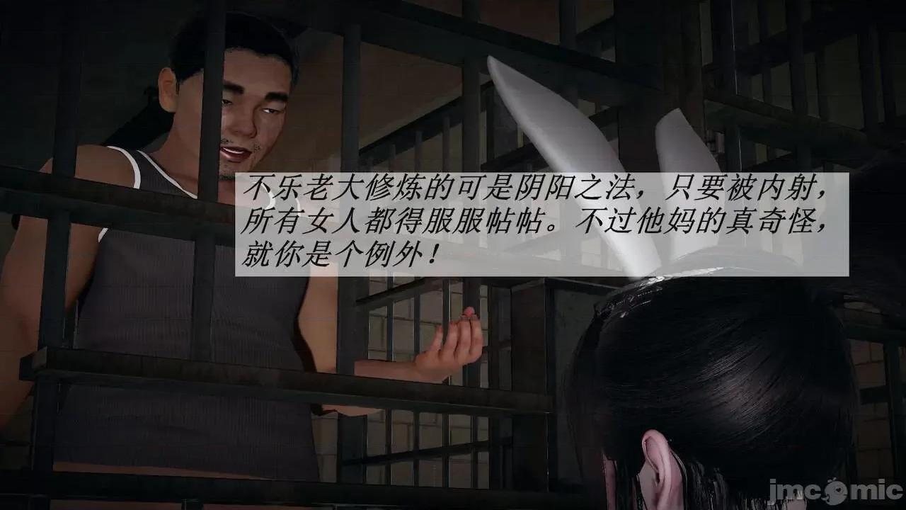 鬥羅玉傳 [辰鋒] 鬥羅玉傳 第14 (無修正) [中國語] 第288页