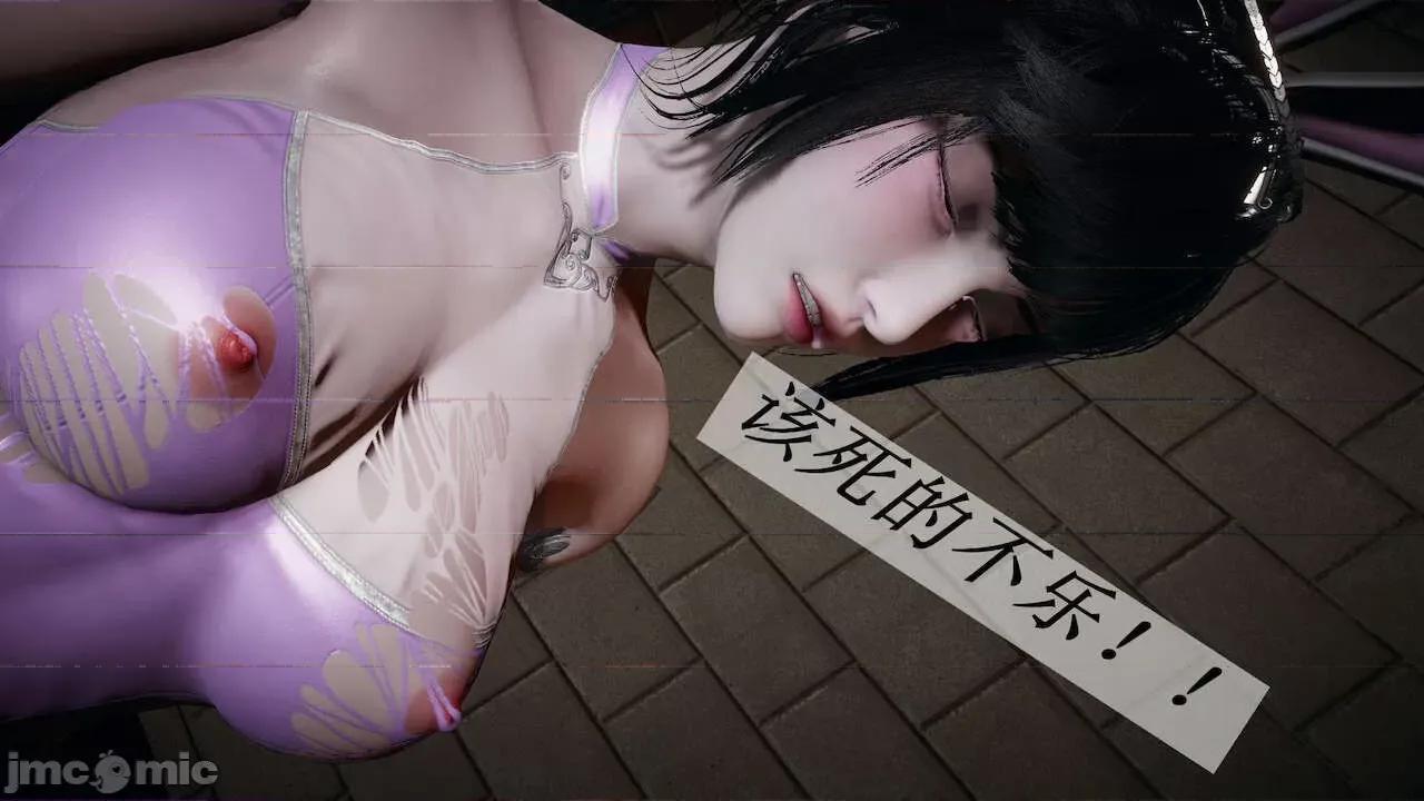 鬥羅玉傳 [辰鋒] 鬥羅玉傳 第14 (無修正) [中國語] 第290页