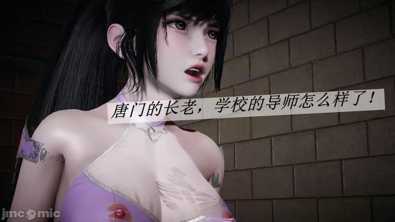 鬥羅玉傳 [辰鋒] 鬥羅玉傳 第14 (無修正) [中國語] 第291页