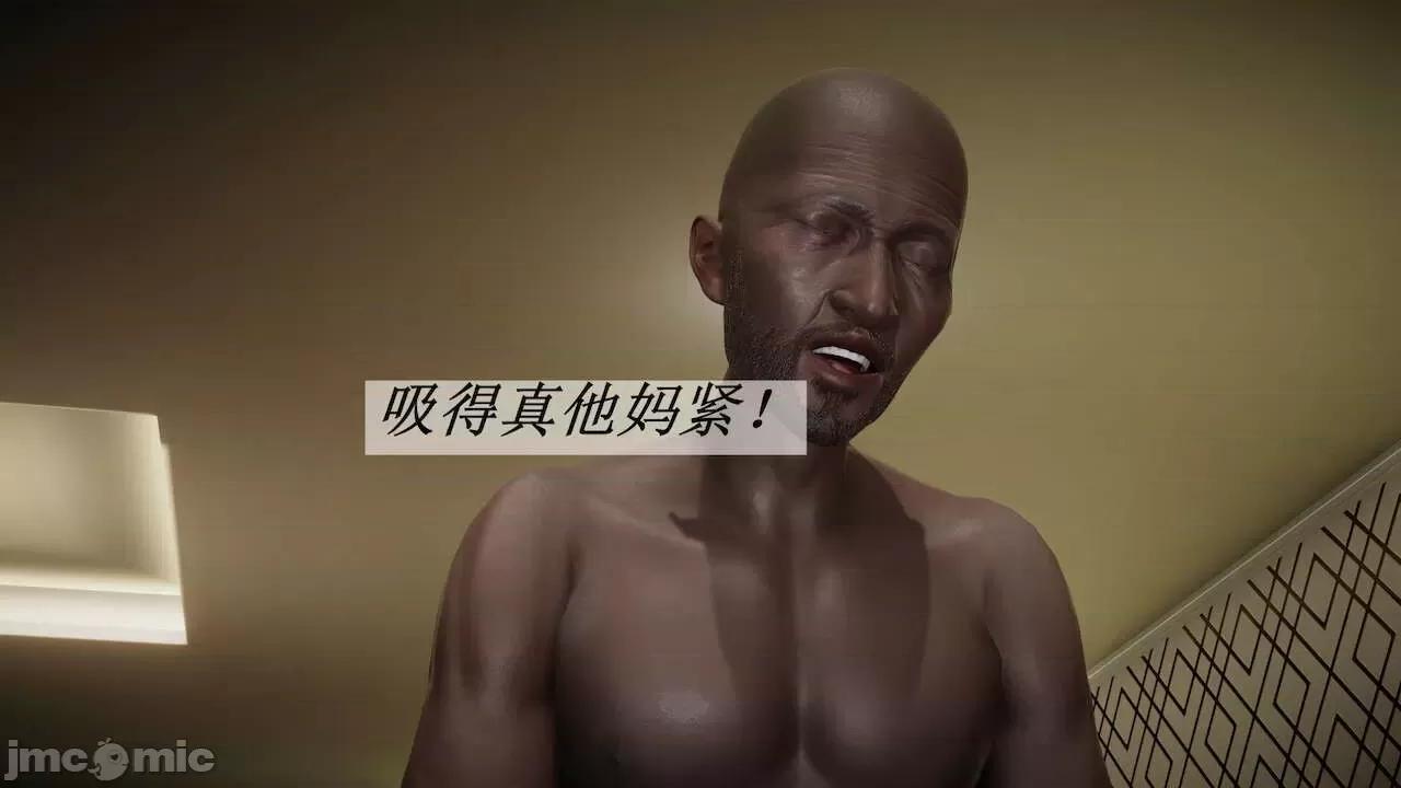 鬥羅玉傳 [辰鋒] 鬥羅玉傳 第15 (無修正) [中國語] 第37页