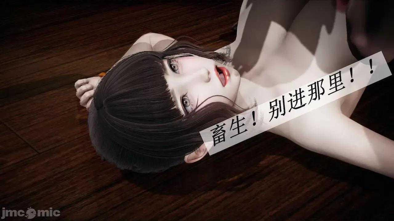 鬥羅玉傳 [辰鋒] 鬥羅玉傳 第15 (無修正) [中國語] 第56页