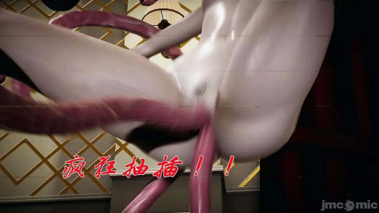 鬥羅玉傳 [辰鋒] 鬥羅玉傳 第15 (無修正) [中國語] 第136页